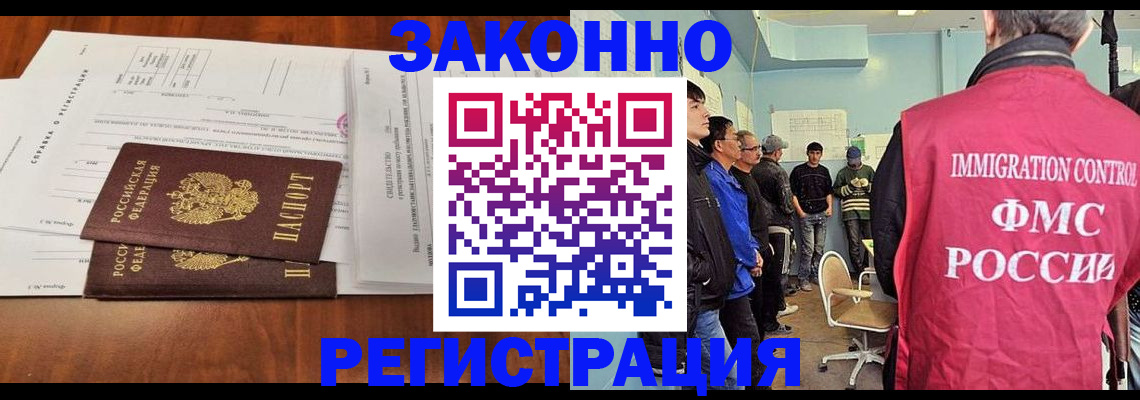 временная регистрация адрес в Вышнем Волочке